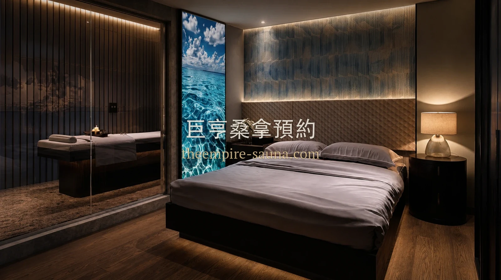巨亨桑拿 酒店級主題客房實拍